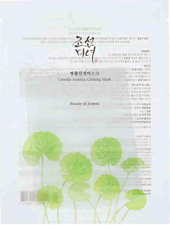 Actual product image Beauty of Joseon Centella asiatica (100 ml)
