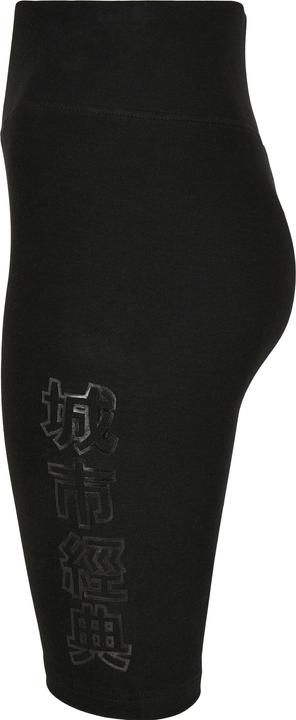 Actual product image Urban Classics Ladies High Waist Branded Cycle Shorts (XS)