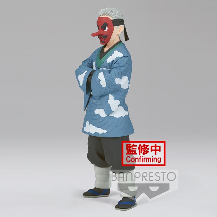 Produktbild Banpresto Demon Slayer Vol.24 Sakonji Urokodaki (B) 17cm