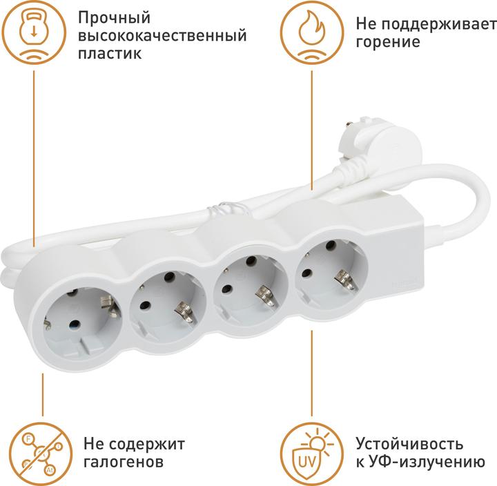 Actual product image Legrand Flat socket strip 4x socket, 1.5 metre cable white-grey 694552 (4 x, CEE 32/3, 1.50 m)