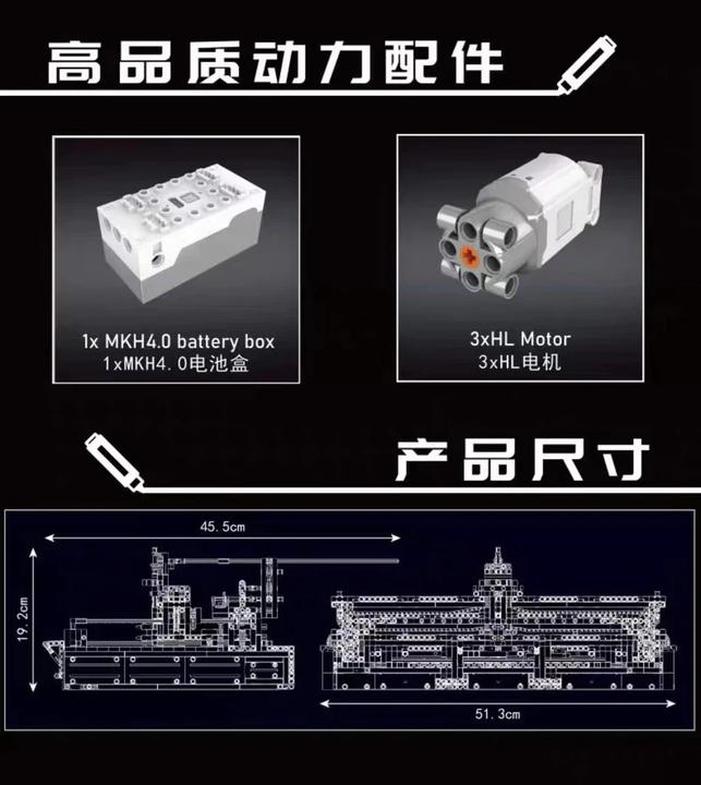 Produktbild Mould King Plotter