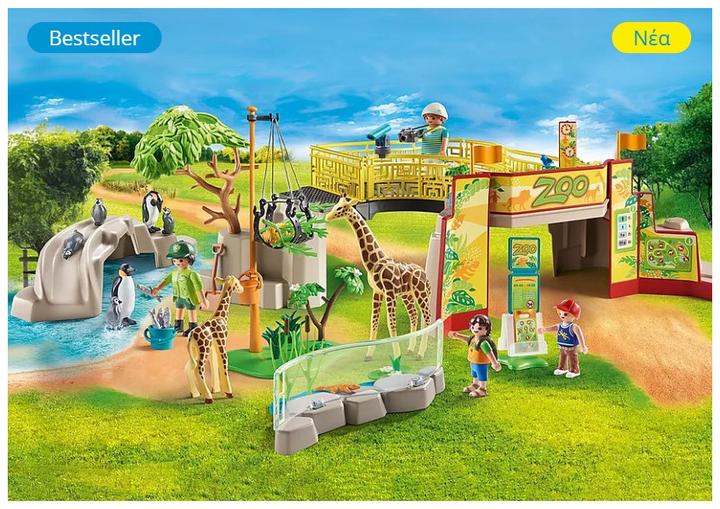 Produktbild Playmobil Erlebnis-Zoo (71190, Playmobil Family Fun)