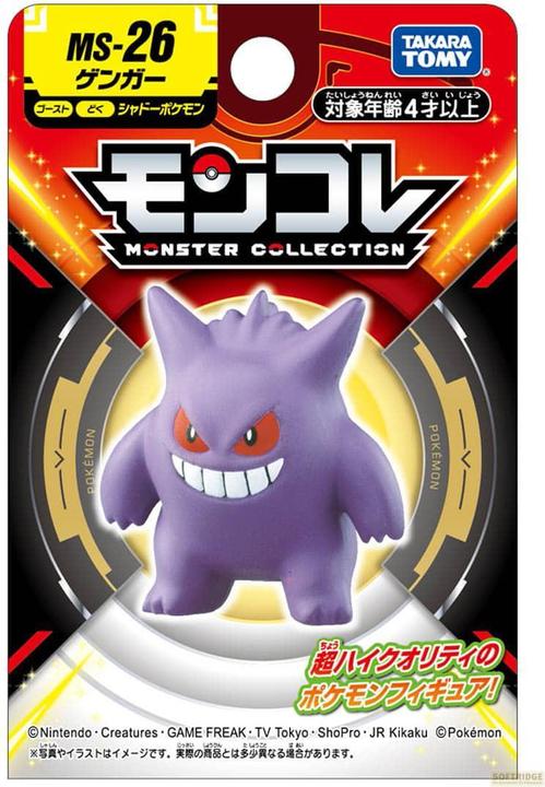 Produktbild Takara Tomy Pokemon - Gengar Moncollé