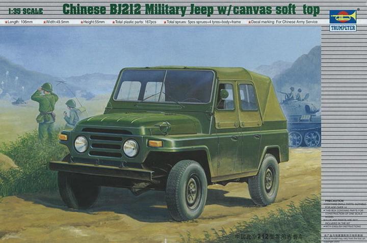 Image du produit Trumpeter Jeep militaire chinoise BJ212