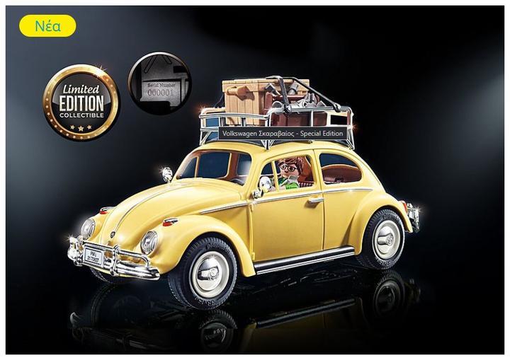 Image du produit Playmobil Coccinelle Volkswagen - Edition spéciale (70827, Voiture populaire Playmobil)
