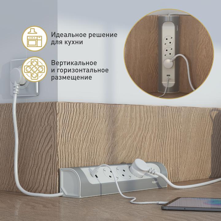 Actual product image Legrand 694502 (3 x, CEE 7/5, 1 m)