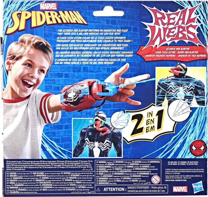 Actual product image Hasbro Spiderman Real Webs Ultimate