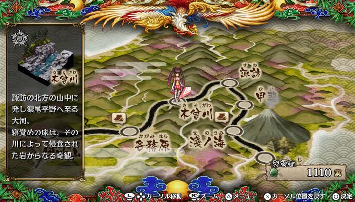 Produktbild Plaion God Wars Future Past (PS Vita, IT)