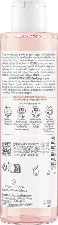 Actual product image Avène Mild facial toner (200 ml)