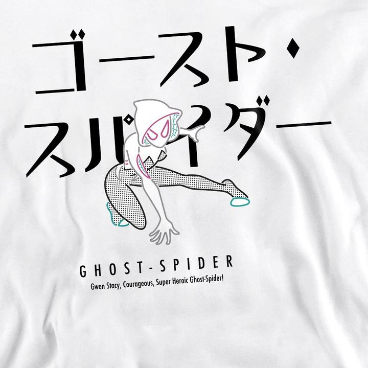 Immagine prodotto Spiderman Felpa Ragno Fantasma Giapponese Adulto Unisex (S)
