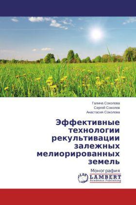 Produktbild Effektivnye tekhnologii rekul'tivatsii zalezhnykh meliorirovannykh zemel' (Anastasiya Sokolova, Galina Sokolova, Sergey Sokolov, 2014)