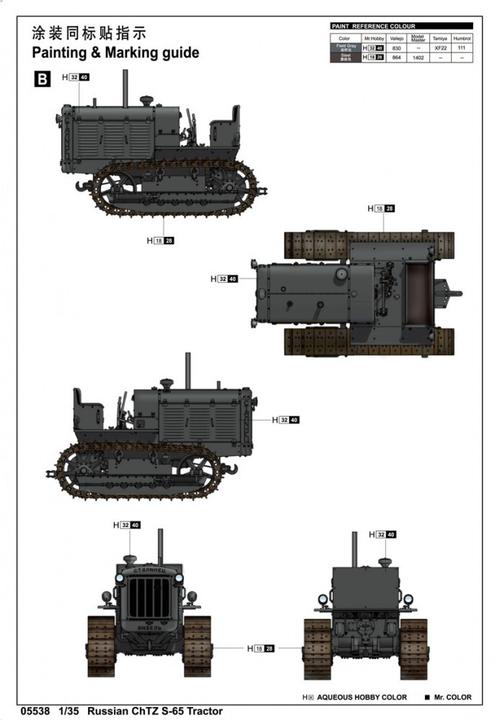 Actual product image Trumpeter Russian ChTZ S-65 Tractor