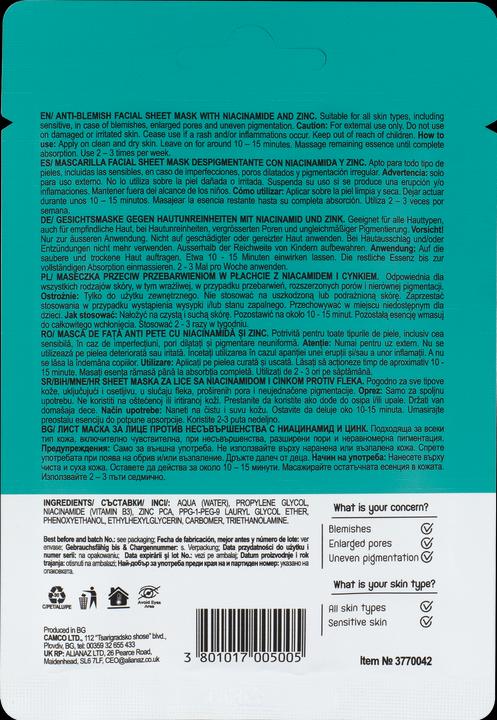 Actual product image Skincyclopedia Niacinamide 3% Zinc (20 ml)