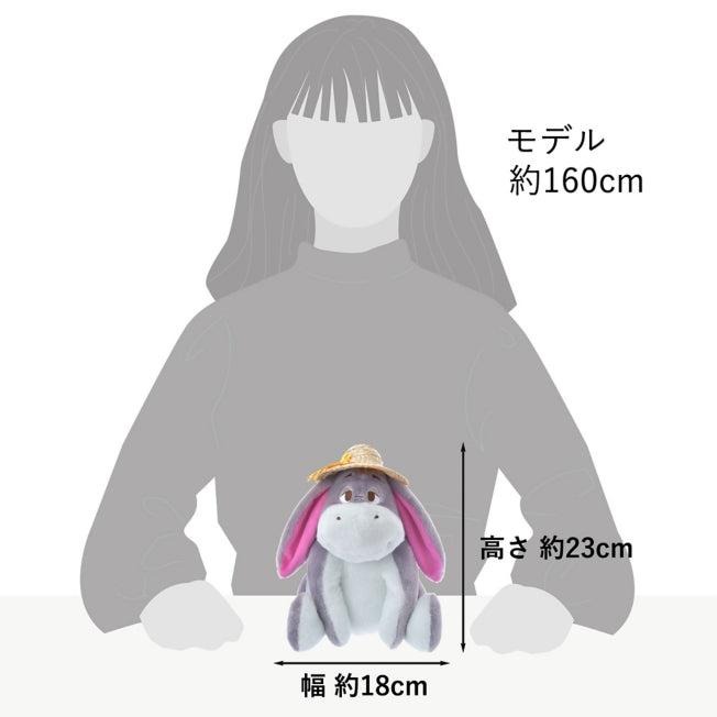 Actual product image Disney Eeyore soft toy with straw hat (20 cm)
