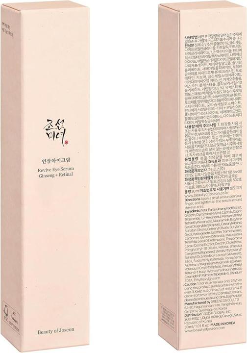 Image du produit Beauty of Joseon Revive Eye Serum Ginseng + Retinal (Sérum, 30 ml, Nuit)