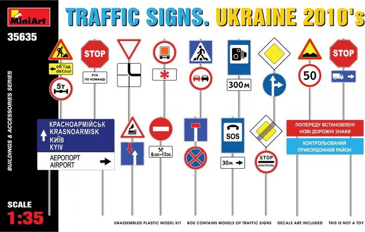 Actual product image Mini art TRAFFIC SIGNS. UKRAINE 2010's