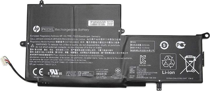 Produktbild HP 789116-005 (3 Zellen, 4960 mAh)