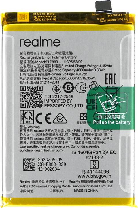 Actual product image realme Battery BLP883 RMX3521/RMX3241 8/9 5G