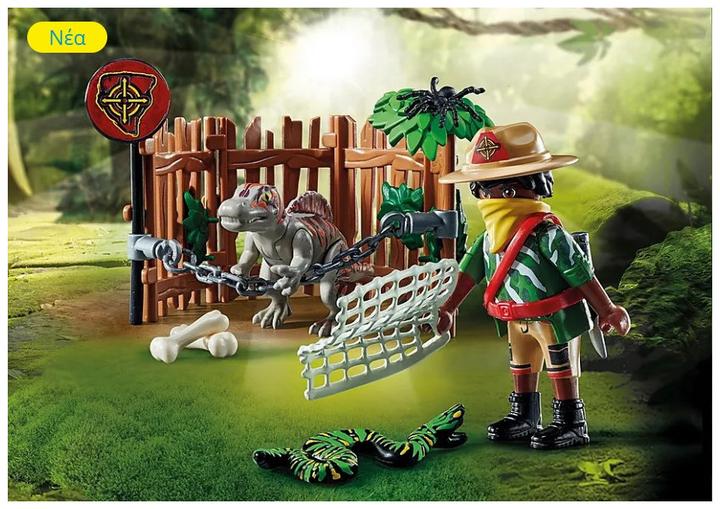 Actual product image Playmobil 71265 Spinosaurus Baby (71265)