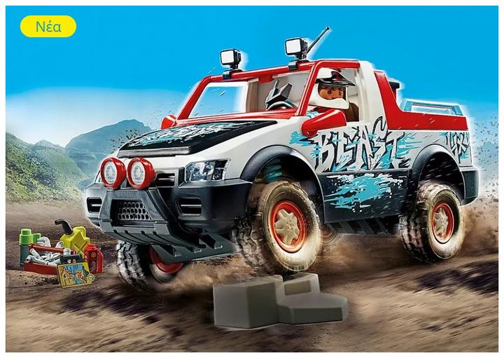 Produktbild Playmobil Altglas-LKW mit Container (71431, Playmobil City Action)