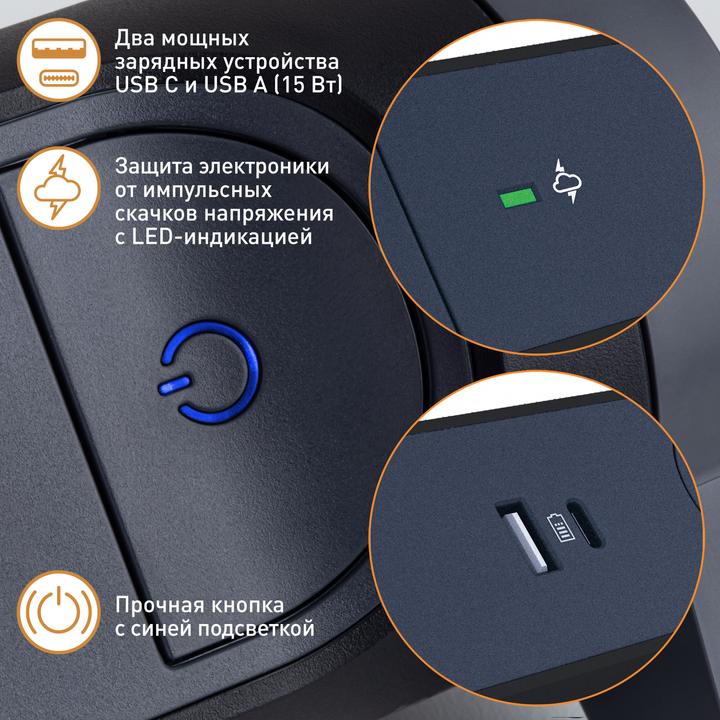 Produktbild Legrand Drehbare Steckdosenleiste, 5-fach Steckdose (5 x, CEE7, 1.50 m)