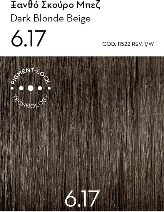Produktbild Korres Argan Oil Hair Color (Nr. 6.17 - Dark Blonde Beige)