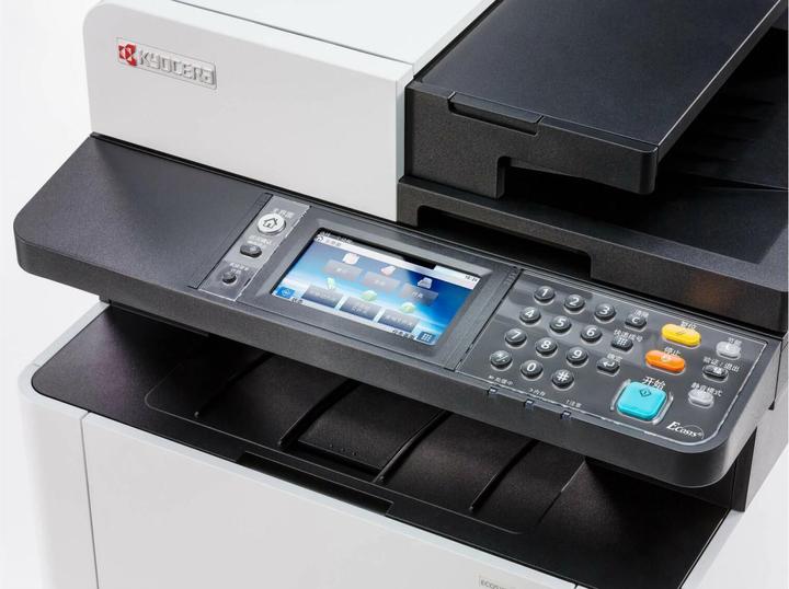 Actual product image Kyocera ECOSYS M5526cdn (Laser, Colour)