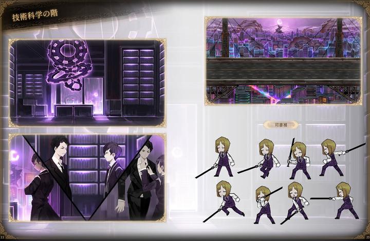 Produktbild Arc System Works Library Of Ruina - JP- (Switch, Switch Lite, Switch OLED)