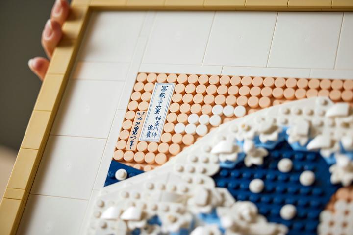 Immagine prodotto LEGO Hokusai - Grande onda (31208, LEGO Art)