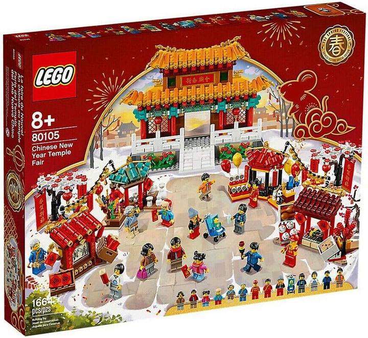 Produktbild LEGO Chinesisches Neujahrs-Tempelfest-Set (80105, LEGO Seltene Sets)