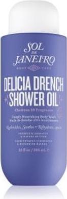 Image du produit Sol de Janeiro Delicia Drench (Beurre corporel)