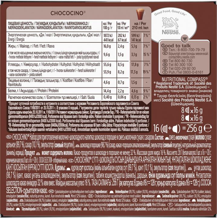 Produktbild Nescafé Dolce Gusto Chococino (8 x Port.)