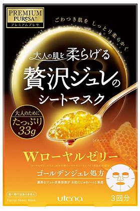 Utena Premium Puresa Golden Gelee