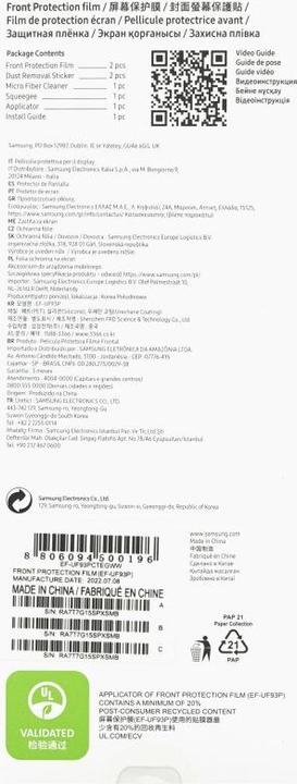Produktbild Samsung Displayschutz Fold (2 Stück, Samsung Galaxy Z Fold4)