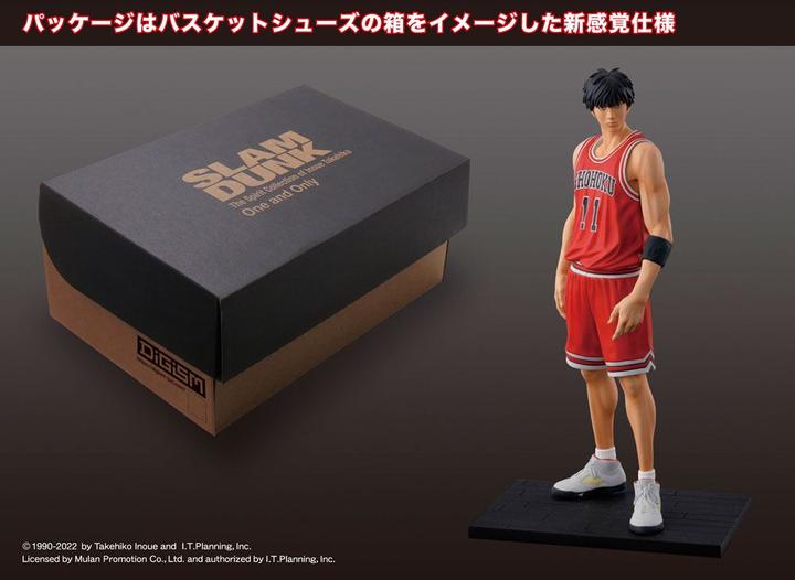 Image du produit GED ST Slam Dunk Kaede Rukawa 16cm
