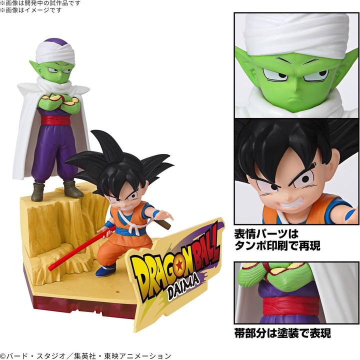 Image du produit Bandai Dragon Ball - Mini Goku & Mini Piccolo