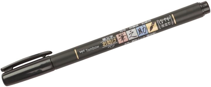 Actual product image Tombow Fudenosuke (Black, 1 x)