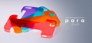 Immagine prodotto more. Custodia Para Duo Hybrid per iPhone 5/5S/SE Tangerine Orange (Apple iPhone 5, Apple iPhone 5s)