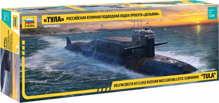 Image du produit 1:350 "Dauphin "Sous-marin nucléaire Delta IV Kl