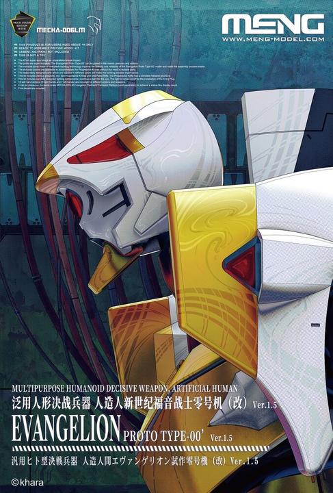 Actual product image Meng-Model Multipurpose Humanoid Decisive Weapon, Artificial Human Evangelion Proto Type-00' Ver.1.5 (Multi-col