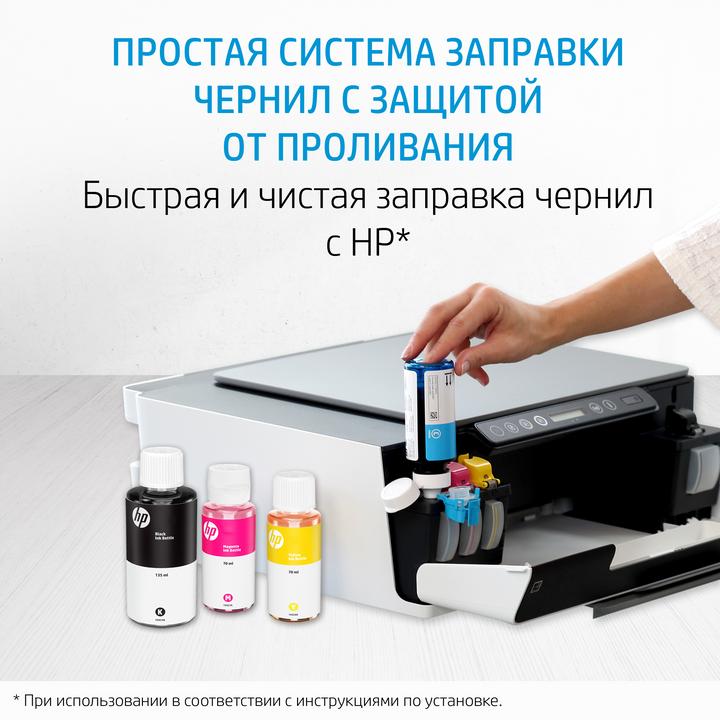 Produktbild HP 31 (M)