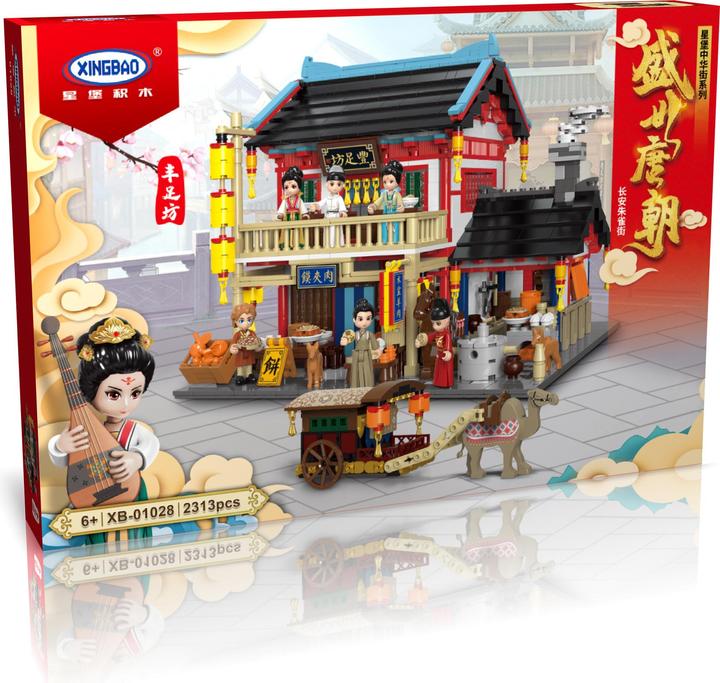 Actual product image XingBao Tang Dynasty Restaurant