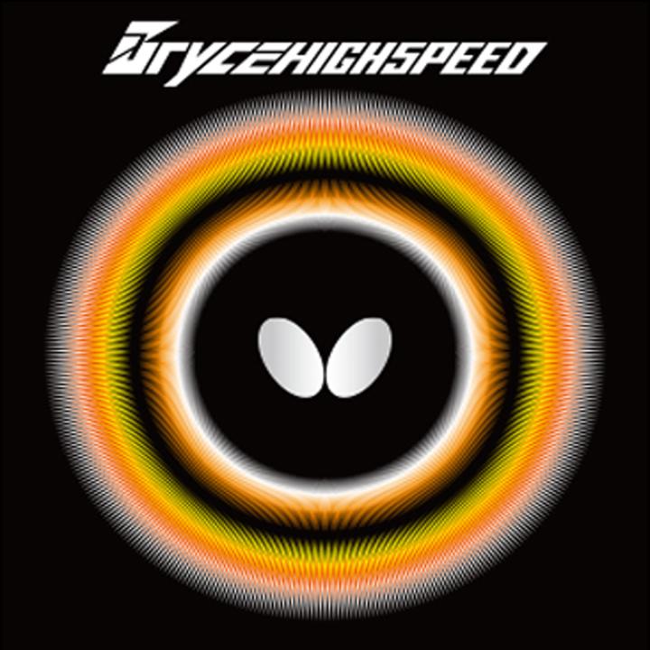 Butterfly Bryce High Speed (2.10 mm)