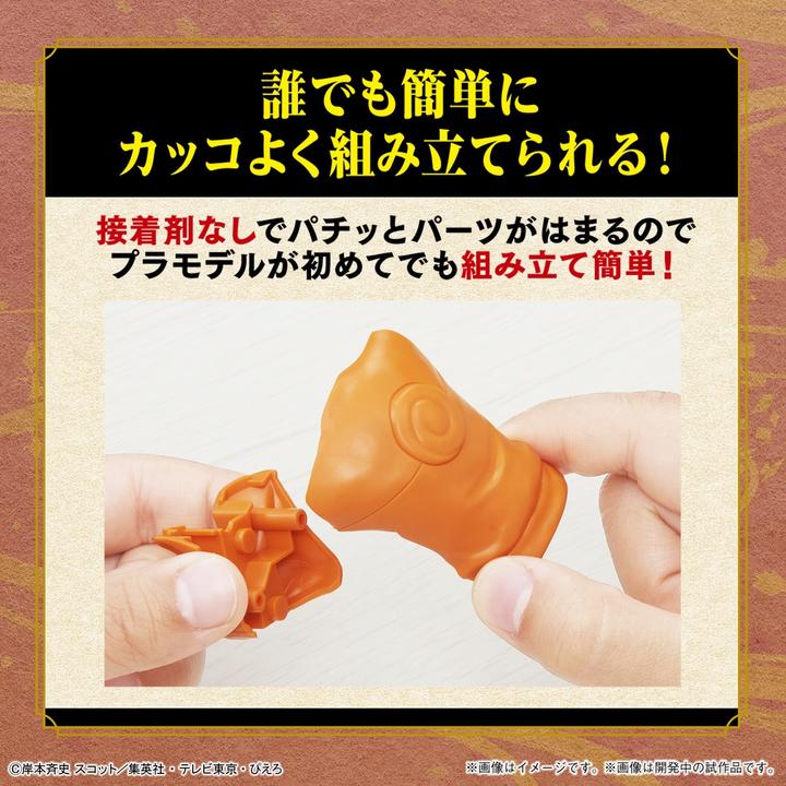 Immagine prodotto Bandai Voto Di Ingresso - Uzumaki Naruto Mk