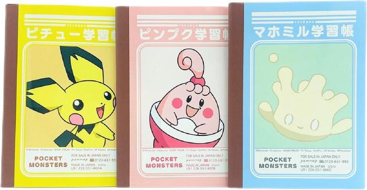 Actual product image Pokémon Mini Study Book Set T (9 x 13 cm, Dotted, Soft cover)
