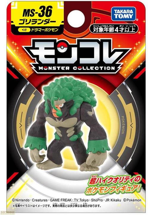 Produktbild Takara Tomy Pokemon - Gortrom MS-36 Moncollé