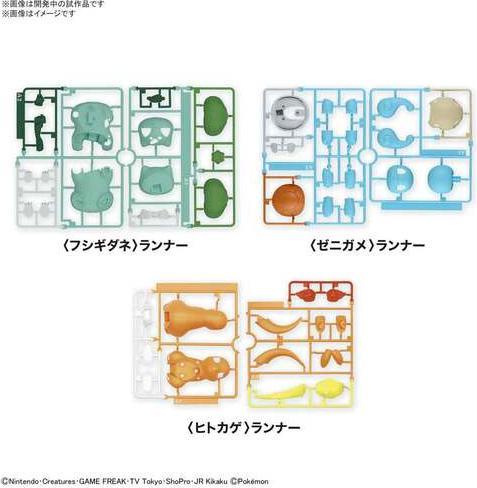 Immagine prodotto Takara Tomy Plamo Quick!!! Charmander & Bulbasaur & Squirtle Set Modello in plastica