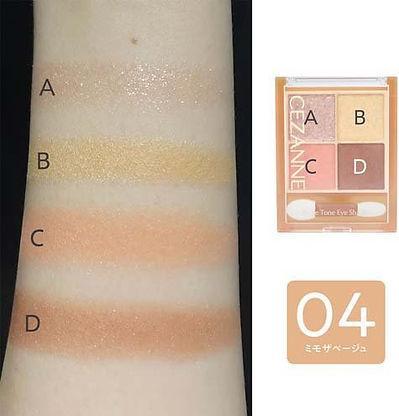 Actual product image Cezanne Beige Tone Eye Shadow - 4.3g (04) Mimosa Beige (04 Mimosa Beige)