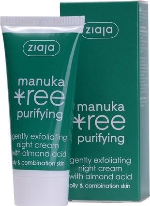 Ziaja Manuka Tree Night Cream - Night Face Cream (50 ml, Nachtcreme)