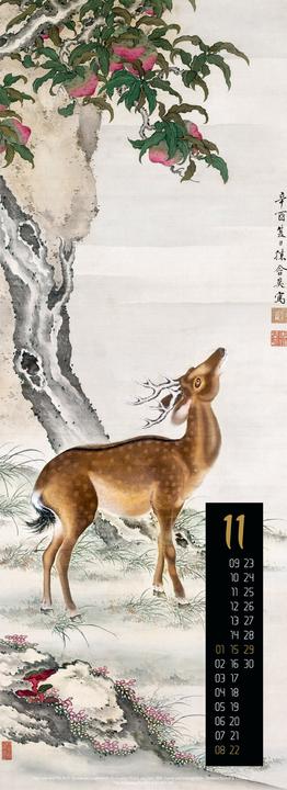 Produktbild Art of Asia Kalender 2026 (24 x 66 cm, Harter Einband, Englisch, Französisch, Spanisch, Deutsch)